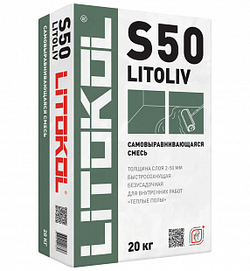 Выравнивающий состав LITOLIV S50 Цвет: серый 20 кг, Litokol