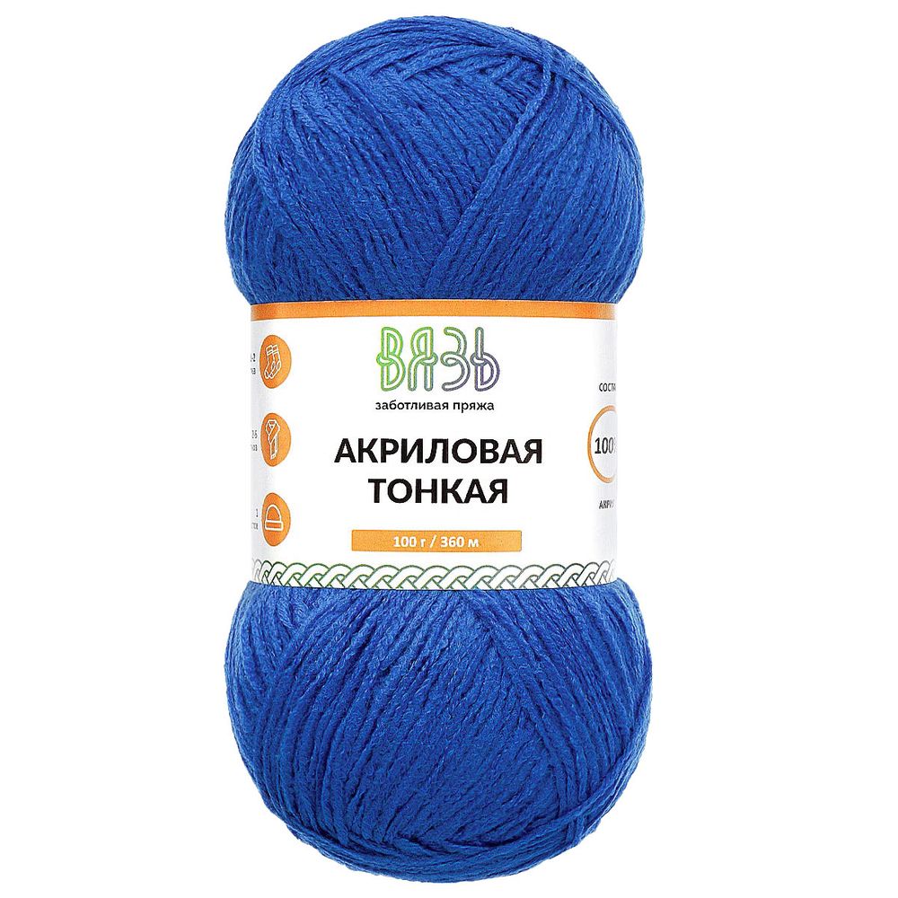 Пряжа Вязь Акриловая тонкая / уп.3 мот. по 100 г, 360 м, 650 синий