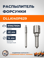 B421-1-195N-RT (1)
