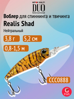 Воблер DUO Realis Shad 59 MR, DPA4009 River Bait
