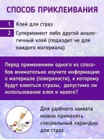 Стразы холодной фиксации стекло Crystal ss12