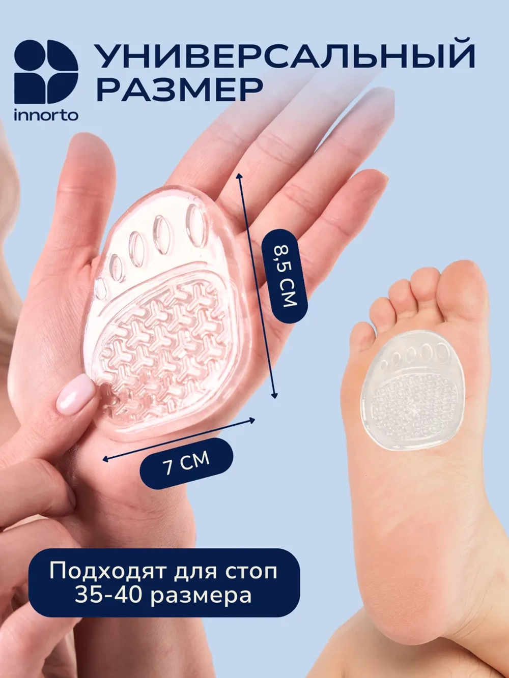 Полустельки в туфли