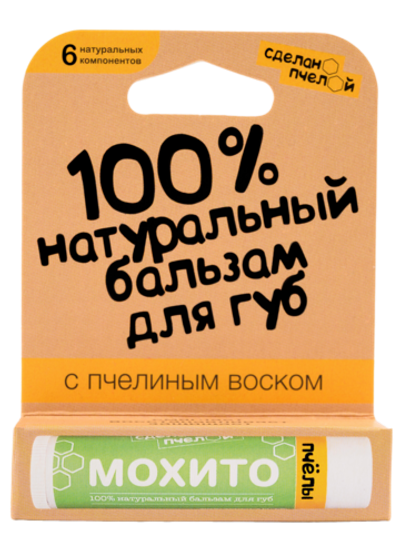 "Мохито" 100% Натуральный бальзам для губ с пчелиным воском