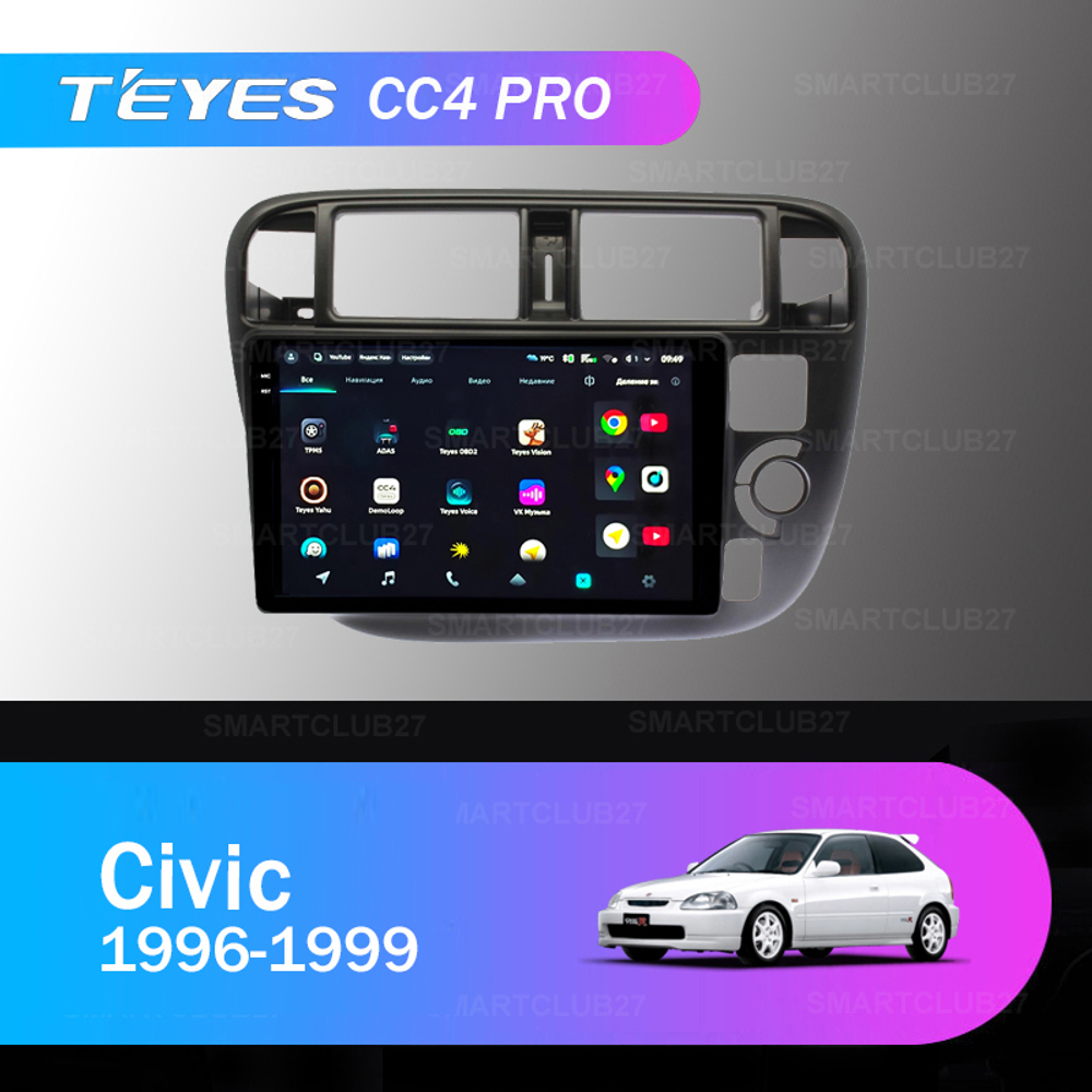 Teyes CC4 Pro 9" для Honda Civic 1996-1999 (прав)