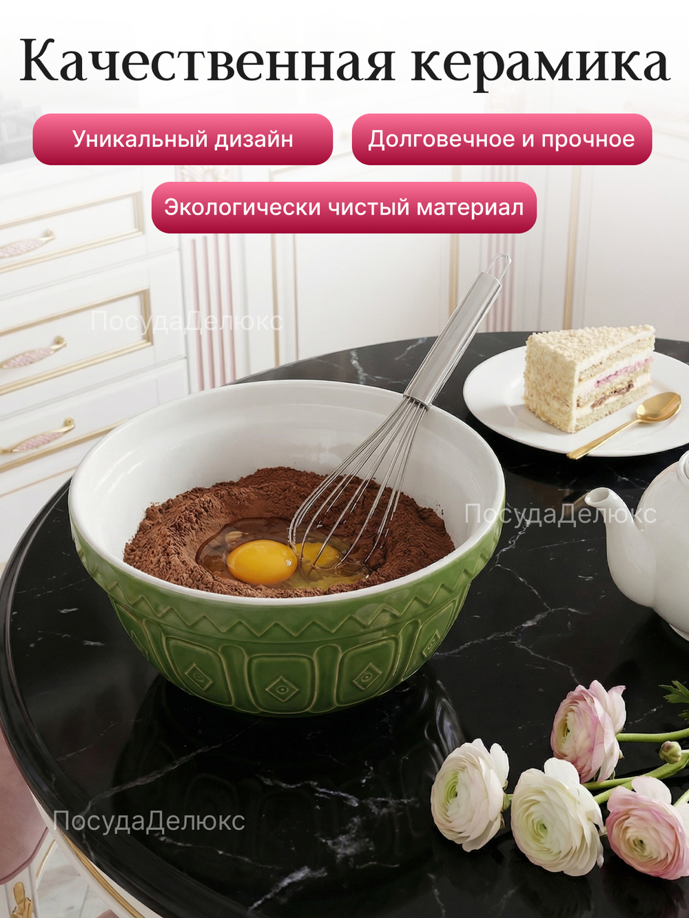 Миска "Colour Mix" 15 см
