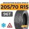 Bridgestone Blizzak Spike-01 205/70 R15 96T шип.