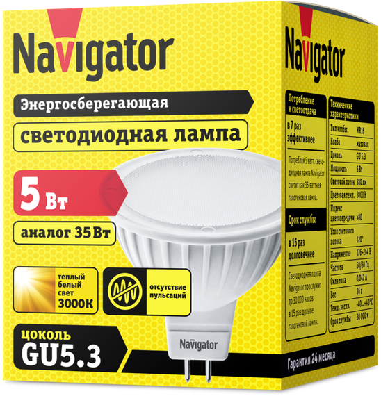 Лампа светодиодная Navigator MR16 220V GU5.3 5W 3000K 16913