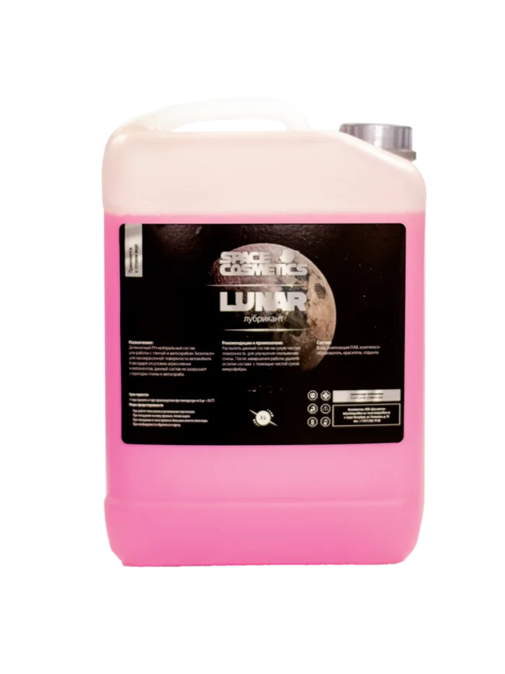 Space Cosmetics Лубрикант для глины Lunar 5 Л