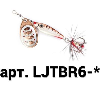Trian Blade Round 6 г