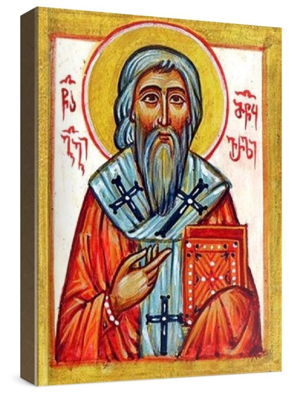 Георгий Ацкурский (рукописная икона)