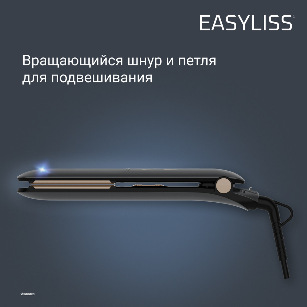 Выпрямитель для волос Rowenta Easyliss 2 SF1627F0