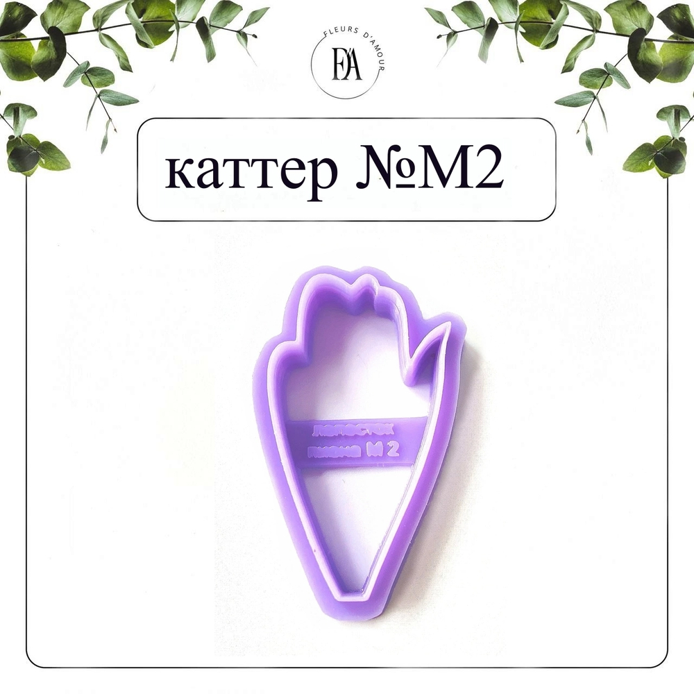 Инструменты для МК "МЕГА курс по Пионам" Е. Мешкене