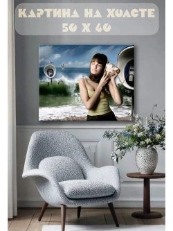 Картина на стену 40 X 50 Девушка и море