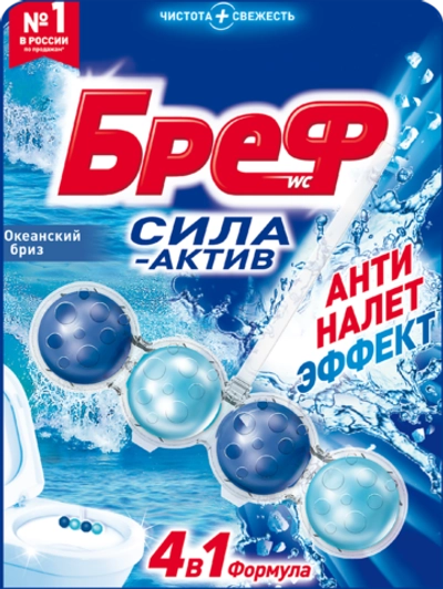 Бреф блок для унитаза Океанский бриз 50г