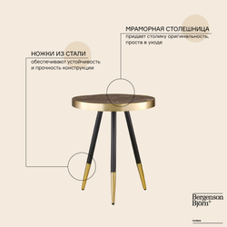 Стол Berg Hedda 40см черный/матовое золото