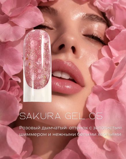 SAKURA 05 15ml Navi