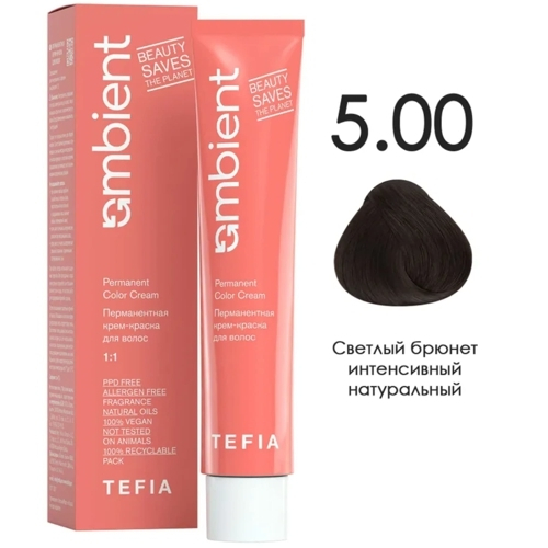 Tefia Ambient Перманентная крем-краска для волос, цвет 5.00 Светлый брюнет интенсивный натуральный, 60 мл