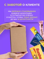 Шоколад молочный плиточный Marabou daim Марабу дэйм