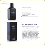 Туалетная вода для мужчин "GOURMAN №8" с феромонами 100мл Россия