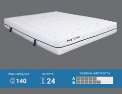 Матрас ортопедический "Лайф Твин 7"Адаптив1000, 1400х2000,