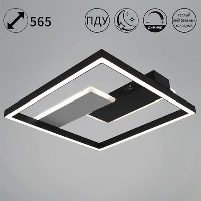 29406-0.3-1+2 WT+BK светильник потолочный