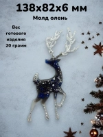 Силиконовая форма молд Олень
