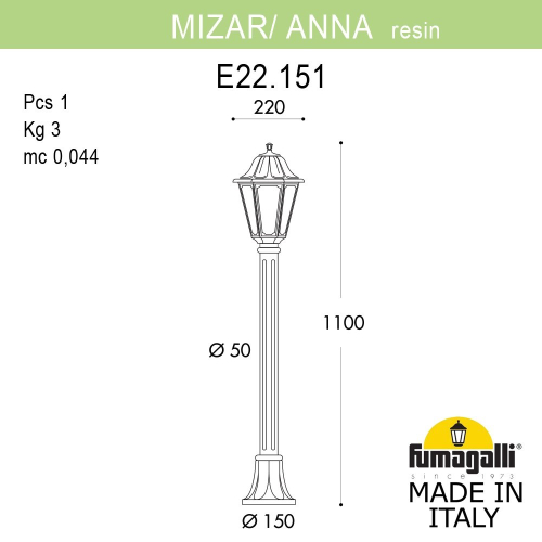 Ландшафтный светильник Fumagalli ANNA E22.151.000.AXF1R