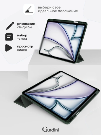 Чехол книжка для iPad Air 11" / Air 4/5 (10.9") Gurdini Milano Series Pine Green