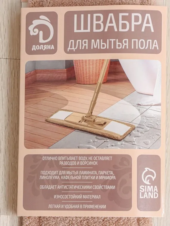 Швабра для мытья пола плоская Доляна, насадка микрофибра 42×12 см, 50 гр, металлическая ручка 119 см, цвет МИКС