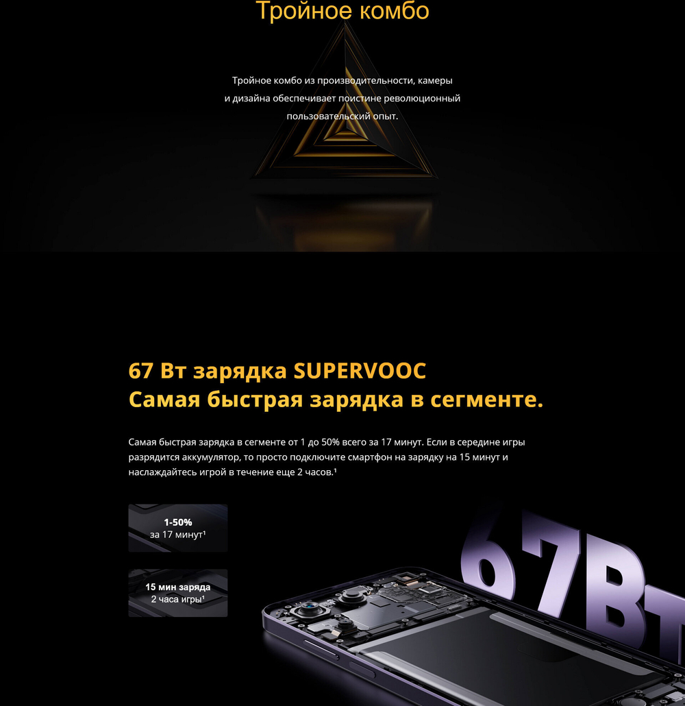 Смартфон realme 11 4G 8/128 ГБ RU, 2 nano SIM, золотой