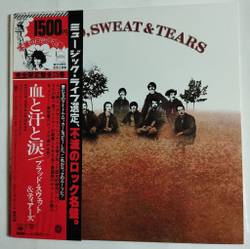 Винтажная виниловая пластинка LP Blood, Sweat And Tears (Japan 1977) (Obi)