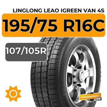 LingLong Leao iGreen Van 4S 195/75 R16C 107/105R