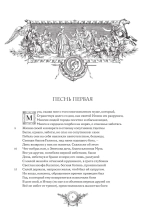 Одиссея
