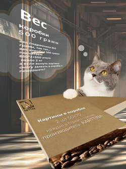Картина Кофейные мгновения модульная 50x70см 2шт.