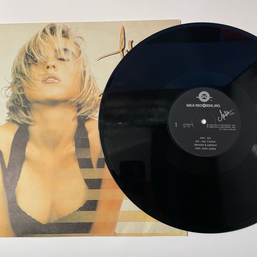 Винтажная виниловая пластинка LP Lika, Лика, Rap Рэп (Россия 1993)