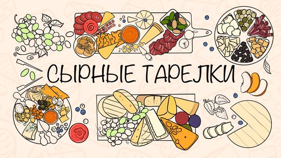 Баннер на главной 4