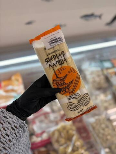 Лапша яичная "Bellchef" 300г