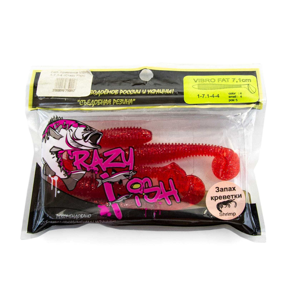 Силиконовая приманка Crazy Fish Vibro Fat 2.7" (71мм, 3.4гр)