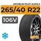 Michelin Pilot Alpin 5 SUV 265/40 R22 106V XL