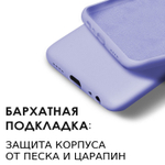 Мягкий Soft Touch чехол из силикона для REALME 8 / 8 PRO с бархатной подкладкой