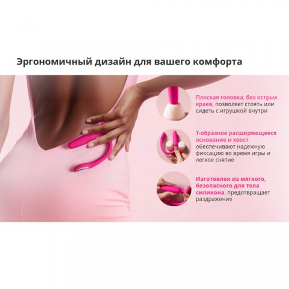 Маленький анальный вибратор с дистанционным управлением Lush Anal