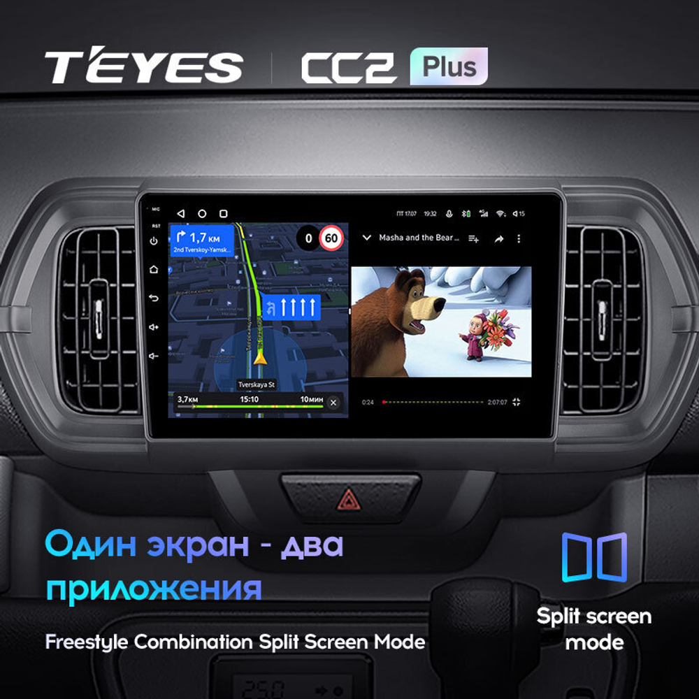 Teyes CC2 Plus 9" для Toyota Passo 2016-2021 (прав)