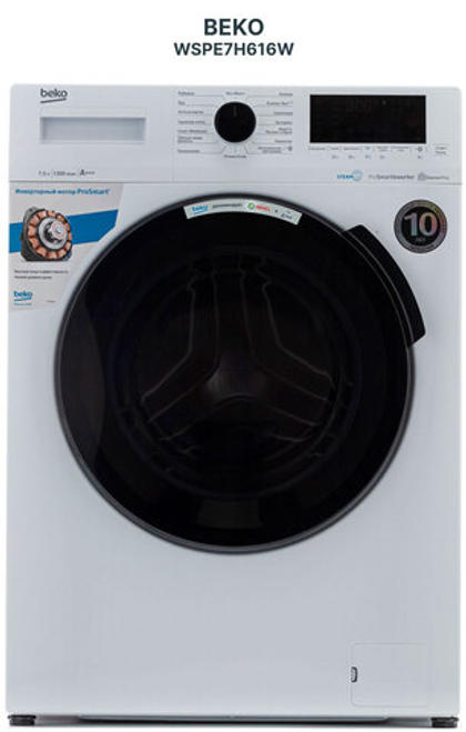 Стиральная машина Beko WSPE7H616W