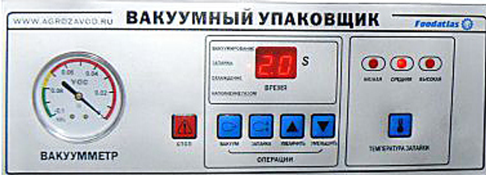 Упаковщик вакуумный Foodatlas DZ-400/2F Eco