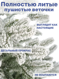 Ель искусственная "Авелина заснеженная " 90 см
