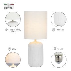 Настольная лампа Rivoli Ramona 7041-501 1 * Е14 40 Вт керамика белая с абажуром | Rivoli