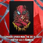 Superior | Insomniac Spider-Man Краудфандинг