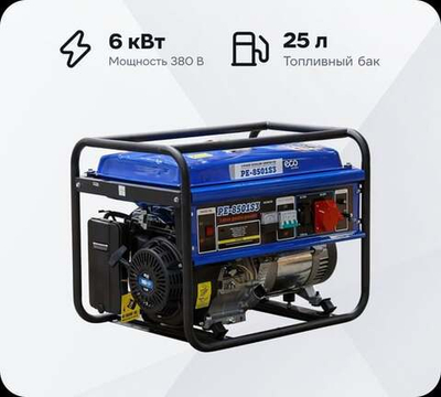 Бензиновый генератор ECO PE-8501S3