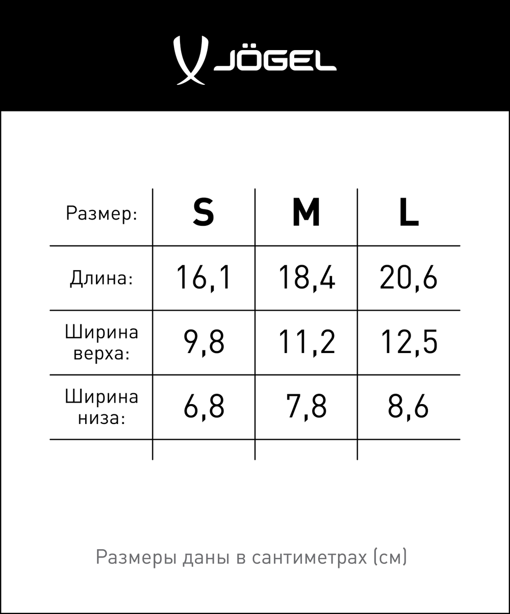 Щитки футбольные Proairlite