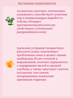 Успокаивающий тонер с ПДРН и центеллой 250 ml Medicube PDRN Pink CICA Soothing Toner